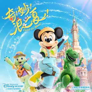 七夕物语MD-0250-1[/cp]李蓉蓉
