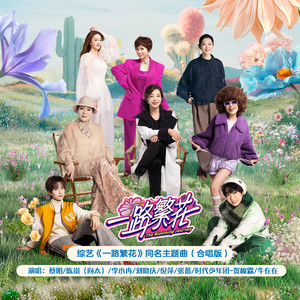 七夕物语MD-0250-1[/cp]李蓉蓉
