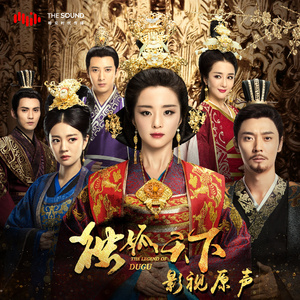 七夕物语MD-0250-1[/cp]李蓉蓉
