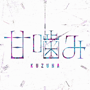 七夕物语MD-0250-1[/cp]李蓉蓉
