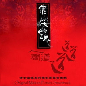 七夕物语MD-0250-1[/cp]李蓉蓉
