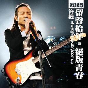 七夕物语MD-0250-1[/cp]李蓉蓉
