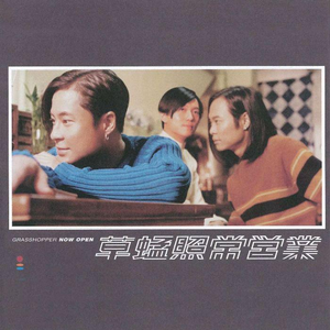 七夕物语MD-0250-1[/cp]李蓉蓉
