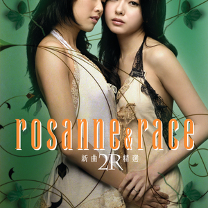 七夕物语MD-0250-1[/cp]李蓉蓉
