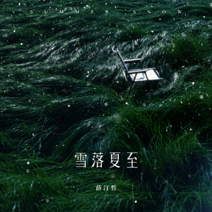 七夕物语MD-0250-1[/cp]李蓉蓉
