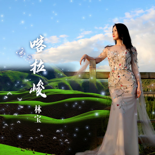 七夕物语MD-0250-1[/cp]李蓉蓉
